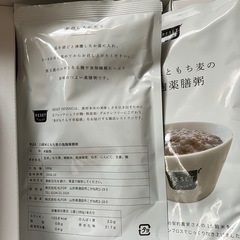 ファスティング　　リセットの画像