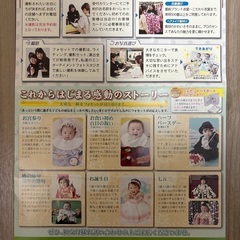 ﾄｰﾀﾙｽﾀｼﾞｵﾌｫｾｯﾄ 写真撮影券の画像