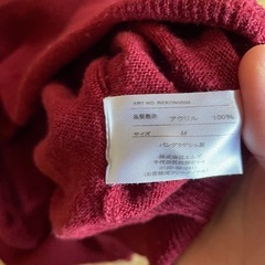 レトロガール　セーター　ニット　ボルドーの画像