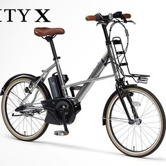 電動自転車　PAS CITY X