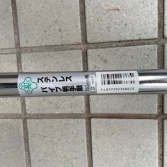 左官　道具　トロ船　混ぜスコップ
の画像