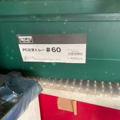 左官　道具　トロ船　混ぜスコップ
