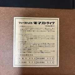 シチズン citizen 壁かけ時計 ファーストメカ電子ストライクの画像