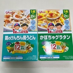 グリコ　幼児食　2個