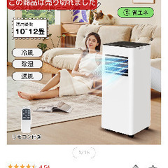 エアースポットの画像