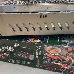 イワタニ 炉端大将