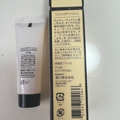 JESSICA NOURISHの画像
