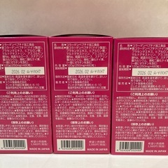 コラーゲンプラセンタ + ビタミンC  480粒 3箱セット　新品未開封
の画像