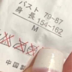 🌺タートルネック&スカート ❷点🌺の画像