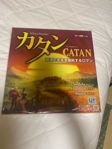 カタン　スタンダード　フルセット