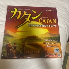 カタン　スタンダード　フルセット