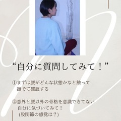 ボディメイク♡生きづらさから解放される！🌺産後〜更年期後も楽しめるカラダ作り【足フワフワ足育講座】の画像