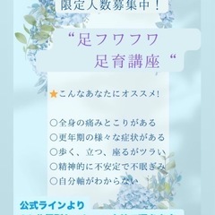 ボディメイク♡生きづらさから解放される！🌺産後〜更年期後も楽しめ...