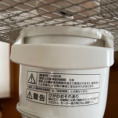【受け渡し決定済】山善 扇風機(30cm)の画像