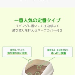 猫用システムトイレ　中古使用済