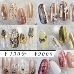 10月7日平日来れる方。先着2名　【撮影モデルのため掲載写真デザイン1000円】 - 手伝って/助けて