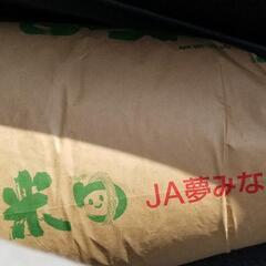 水稲うるち玄米　ひとめぼれ