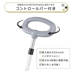 ディズニー トライクピュア 三輪車（ホワイト）かじとり おしゃれ トイザらス限定の画像