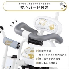 ディズニー トライクピュア 三輪車（ホワイト）かじとり おしゃれ トイザらス限定の画像