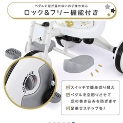 ディズニー トライクピュア 三輪車（ホワイト）かじとり おしゃれ トイザらス限定の画像