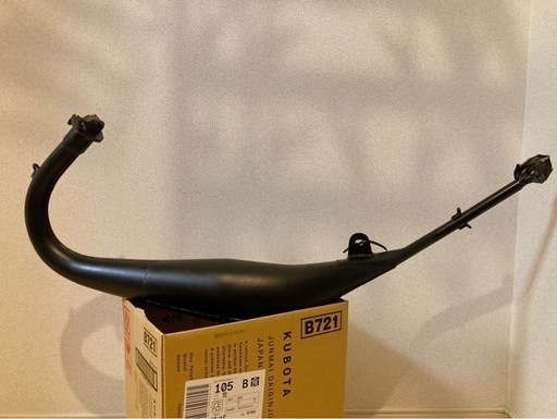 チャンバー キムラレーシングサービス 2st NS1 NSR50 バイク