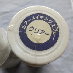 恵庭市引取ナガシマ セルローススプレー2缶の画像