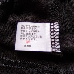 カップ付きキャミソール★黒★Мの画像