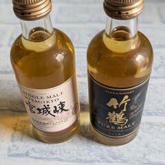 竹鶴/宮城峡/50ml/ (ウイスキーミニチュアボトル2本セット)