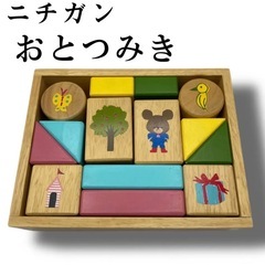 ニチガン くまのがっこう だいすき　おとつみき KG1