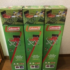 （決まりました）未使用品　コールマン　チェア　三脚セット　