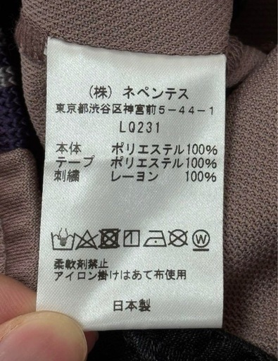 Needlesトラックパンツ