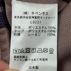 Needlesトラックパンツの画像