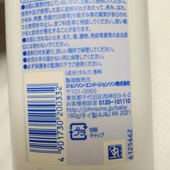 ベビーパウダー180グラム　残量7割近くの画像