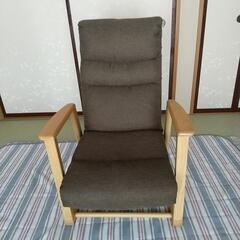 リラックス チェア (カバー付き)