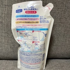 哺乳瓶洗剤の画像