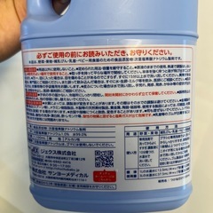 ベビー用品消毒液の画像