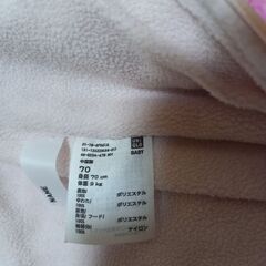 カバーオール　冬物　赤ちゃん　新生児　70　ユニクロの画像