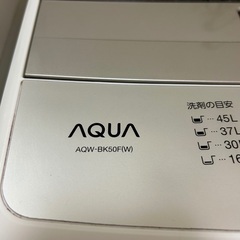 2018年製　AQUA 5.0kg 洗濯機の画像