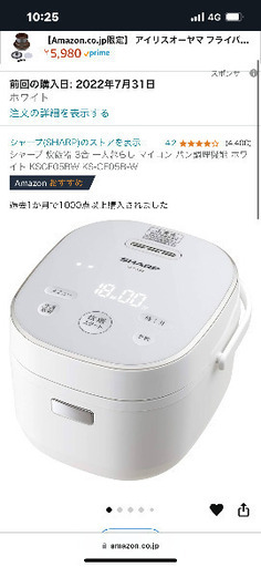 洗濯機、冷蔵庫、炊飯器、掃除機