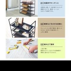 クロゼットラック 棚 収納 4段 ラック 3段の画像