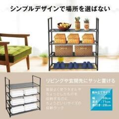 クロゼットラック 棚 収納 4段 ラック 3段の画像