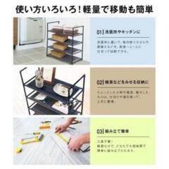 クロゼットラック 棚 収納 4段 ラック 3段の画像
