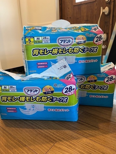 アテントMおむつ