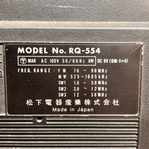 s0930601 通電確認済 ラジオ可動 National ナショナル RQ-554 カセットデッキ ラジオチューナー レトロ ラジカ