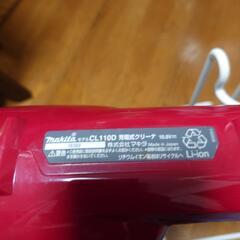 マキタ掃除機10.8Vの画像