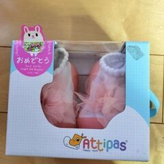 アティパス　М　11.5cm