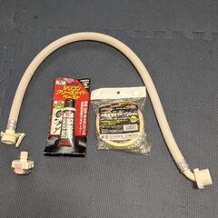 水栓配管グッズ、