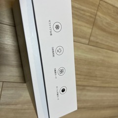 脱毛器(未使用品) 【HIPL光脱毛技術 サファイア冷感機能】 全身脱毛 レディース メンズ 髭 vio対応の画像