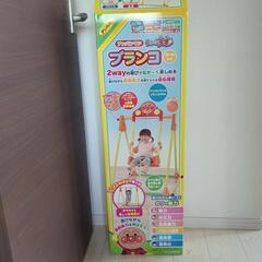 アンパンマンうちの子天才ブランコ