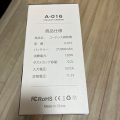 (未使用品)ハンディ掃除機 USB充電式 HEPAフィルター 多重濾過 左右90°上下70°回転 LEDライト付 車用掃除機の画像